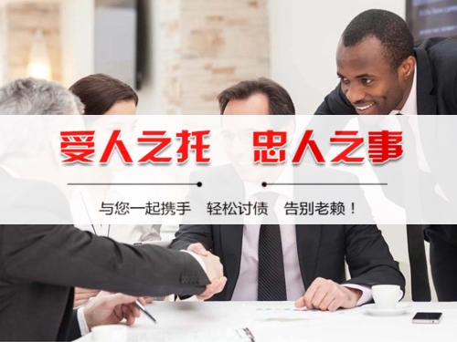 吴川隐私合规催收背后的真相：从业者带你了解合法讨债的正确打开方式